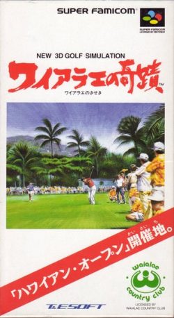 Waialae no Kiseki
