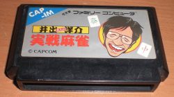 Ide Yosuke Meijin no Jissen Mahjong
