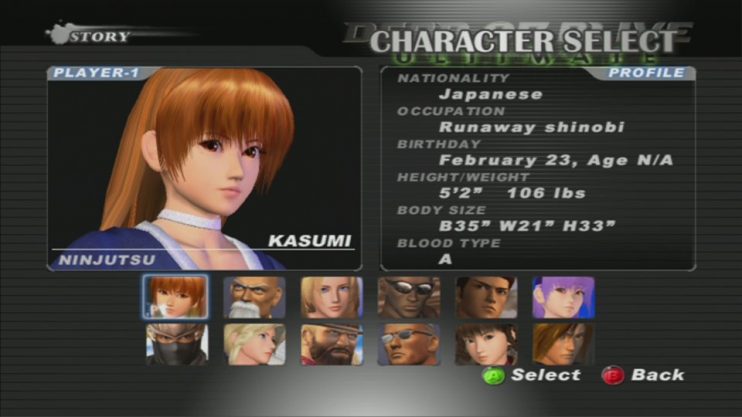 Dead Or Alive 2 Ultimate Screenshots (2)