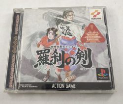 Shinji Daigeki Action - Rasetsu no Ken