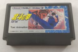Hokuto no Ken