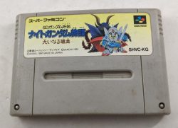 SD Gundam Gaiden - Knight Gundam Monogatari - Ooinaru Isan