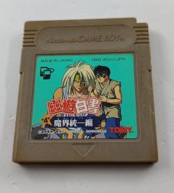 Yu Yu Hakusho Dai-4-dan - Makai Touitsu