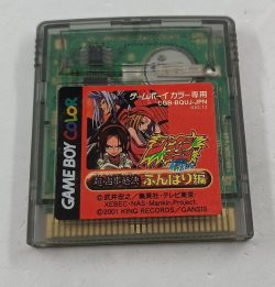 Shaman King Card Game - Chou Senjiryakketsu - Funbari-Hen