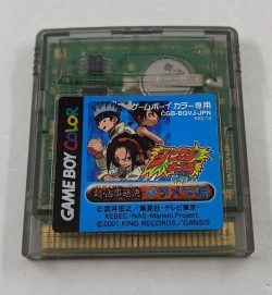 Shaman King Card Game - Chou Senjiryakketsu - Meramera-Hen