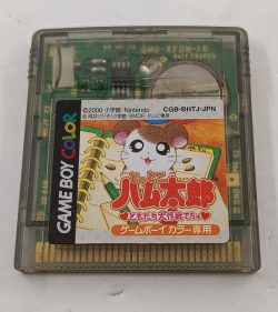 Tottoko Hamutarou - Tomodachi Daisakusen Dechu