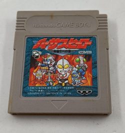 Versus Hero - Kakutou Ou e no Michi