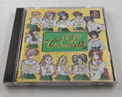 Sotsugyou Crossworld