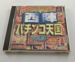 Nishijin Pachinko Tengoku Vol.2