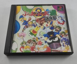 Puyo Puyo 2 - Tsuu Ketteiban