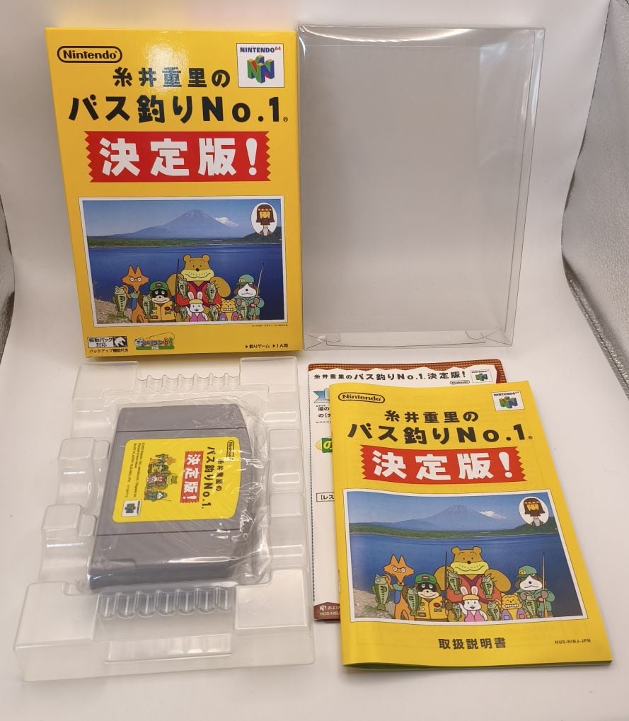 Itoi Shigesato's No. 1 Bass Fishing Definitive Edition