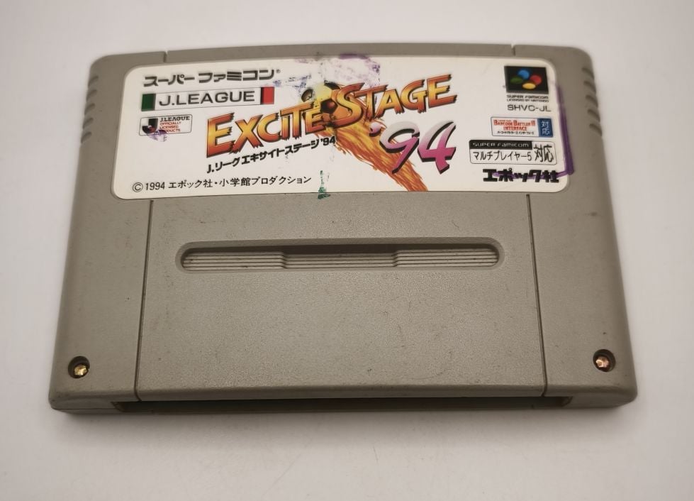 J.League Excite Stage '94