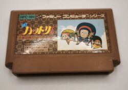 Ninja Hattori-Kun: Ninja Wa Shuugyou De Gozaru No Maki