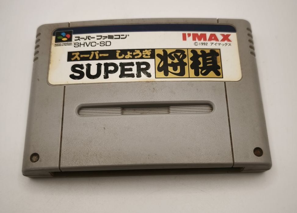 Super Shougi