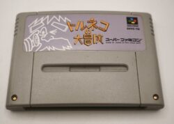 Torneco No Daibouken - Fushigi No Dungeon