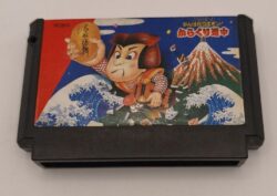 Ganbare Goemon! Karakuri Douchuu
